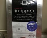 簡単！絶品☆出汁濃く甘めな☆お万のおでん作り方5写真