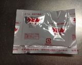 簡単一品・大豆水煮の煮物で美しく！作り方3写真