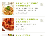 簡単メイン☆豚こま油揚げのすき焼き風炒め作り方14写真