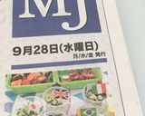 運動会☆大好評！紙コップdeそうめん弁当作り方18写真