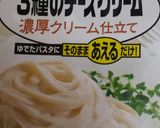 大根菜とベーコンのチーズソースニョッキ作り方4写真