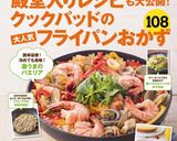 話題のハイブリッドスイーツ☆スコッキー。作り方30写真