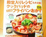 お弁当に☆牛肉とシメジのしぐれ煮作り方8写真