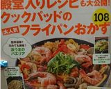 簡単(*^-^*)レタスとベーコン炒め作り方2写真