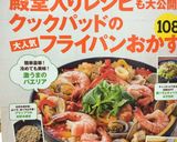 モヤシもうまうま♪豚の簡単しょうが焼き作り方9写真