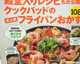 モヤシもうまうま♪豚の簡単しょうが焼き作り方9写真