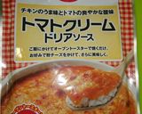 焼きパスタ作り方9写真