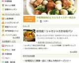 中華風鶏肉のとろとろオイスター煮☆作り方25写真