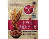 ほうれん草のドライ納豆キナーゼあえ作り方1写真