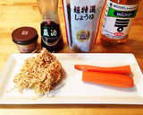 頼れる一品☆　切干大根と人参の和えもの作り方1写真
