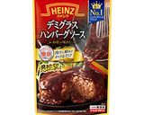 デミグラスハンバーグ作り方1写真