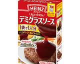 お店の味のデミグラスハンバーグ作り方1写真