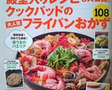 私のシンプル　竹輪磯辺揚げ作り方5写真