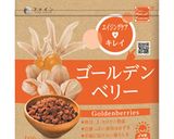 ゴールデンベリークリームのクラッカー作り方1写真