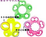 トトロ キャラ弁 ひじき おにぎり 秋作り方11写真