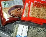 簡単ゴーヤーの佃煮作り方7写真