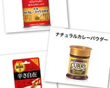 キーマーカレー作り方14写真