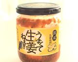 うまくて生姜ねぇ!!パスタ作り方2写真