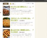 きんぴらごぼう豚肉入り♪作り方13写真