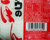 春のおにぎり？枝豆のおにぎりさん作り方2写真