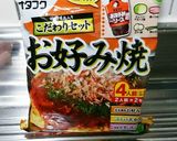 市販品に一手間、ふんわりお好み焼き作り方1写真