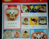ハムネズミ　作り方6写真