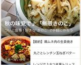 【お弁当】冷凍カボチャボール作り方7写真