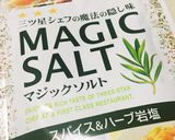 カフェメニュー♪ズッキーニのオリーブ炒め作り方12写真