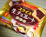 ヘルシー@パンケーキdeチョコケーキ♡作り方1写真