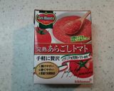 野菜たっぷりキーマカレー作り方10写真