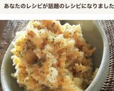 ホクホクぽってり☆たまごポテサラ作り方4写真