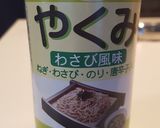 簡単☆鮭フレーク和風ポテトサラダ作り方5写真