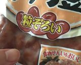 クリームチーズとうずら豆の甘煮トースト作り方2写真