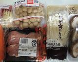 具だくさん！！のキノコ混ぜごはん♪作り方1写真