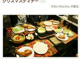 ☆ローストチキン☆作り方6写真