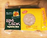 簡単ヘルシー ベジタリアンカルビ作り方1写真