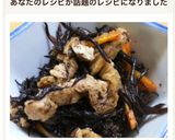 麺つゆで簡単！ひじき煮作り方7写真