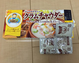 ソース作り不要。焼鮭のクリームソースがけ作り方4写真