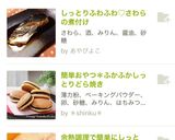 しっとりふわふわ♡さわらの煮付け作り方6写真