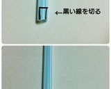 キャラ弁★ウインナーのバイキンマン作り方1写真