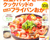 フライパン＊さんまの塩焼き作り方20写真