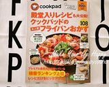 大根と鶏もも肉のバター醤油で☆炒め煮作り方13写真