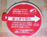簡単❗まいたけピーマンツナ炒め作り方6写真