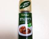 家庭で！ソトアヤム作り方6写真