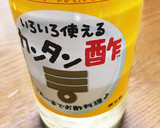 みょうが料理に困ったらこれ簡単！作り方5写真
