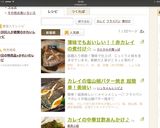 薄味でもおいしい！！赤カレイの煮付け☆作り方7写真
