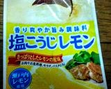 さつまいもと鶏もも肉のレモン塩麹煮作り方3写真