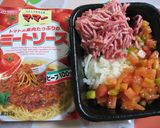 レトルトに愛をこめて♪家庭風ミートソース作り方1写真