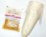 カレー味のピクルス♪簡単ピクルス液作り方作り方1写真