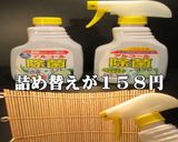 美味ドレの生春巻きでもちもちロールサンド作り方1写真